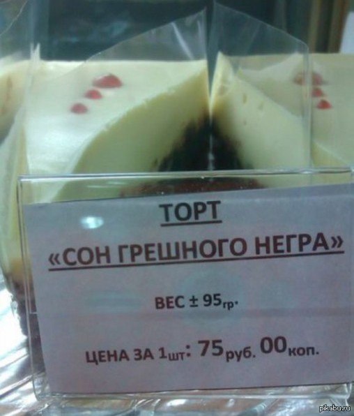 ������� ��� �� �������� � ������)