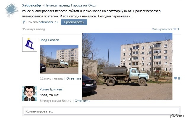 метко вроде