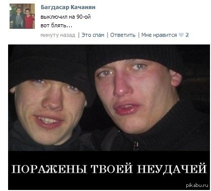 Боруссия малага время Боруссия малага время