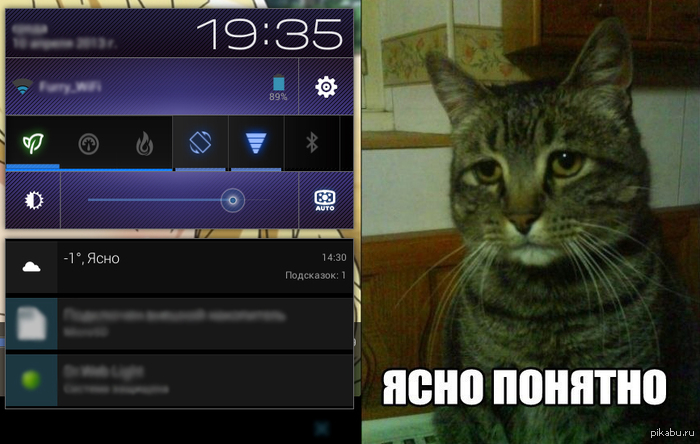 Грубый андройд | Пикабу