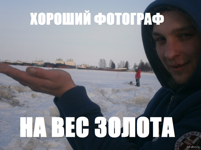 фотоший хорограф