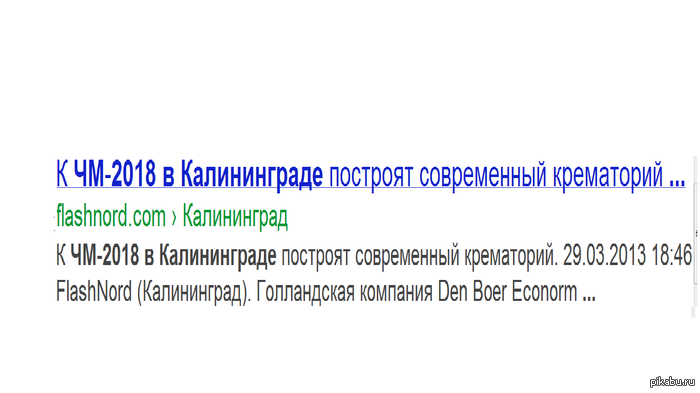 Подготовка к чм