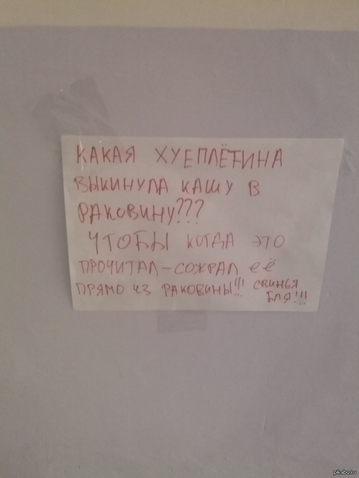 ����� � ������������� � ������