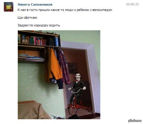 Гости приезжают на велике