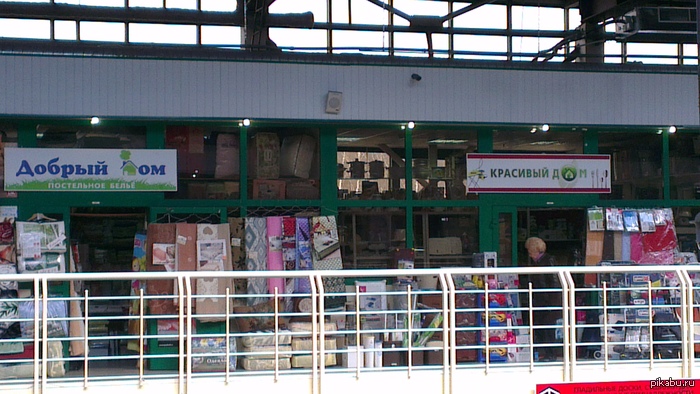 � ��� �������� ��?