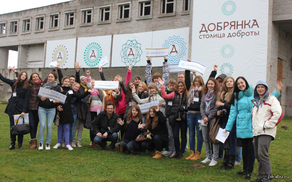 А вот город лиги Добра)