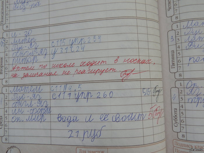 � ������ �� � ��� !