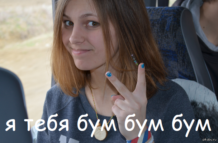 Катюша | Пикабу