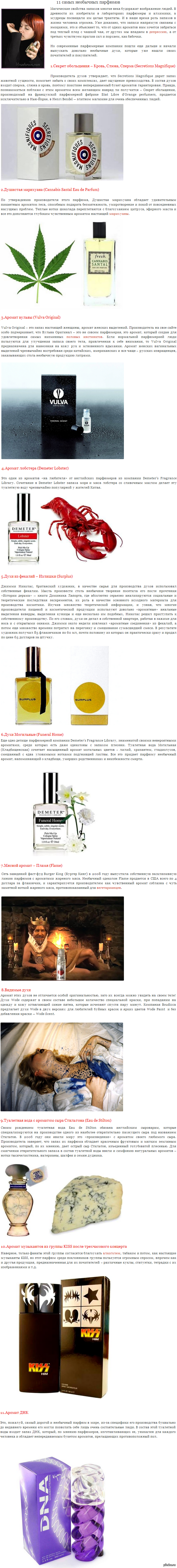 11 ����� ��������� ����� (����������)