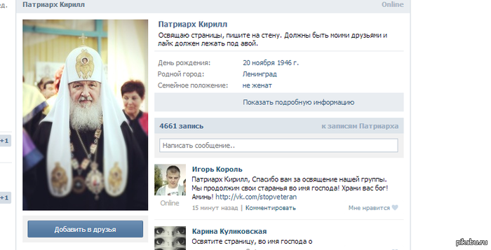 Ээээээм... ну я пожалуй откажусь