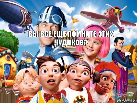 Мультфильтики. Мультфильм Лентяево. Лентяево канал Карусель. Лентяево последняя серия. Карусель Телеканал Лентяево.