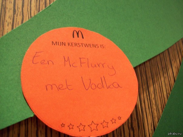 ������� ���� � ���������