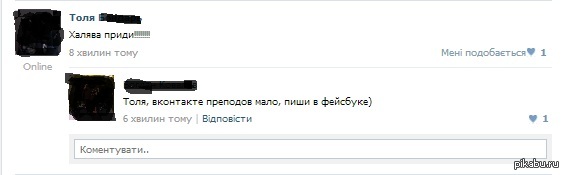 Халява приди...