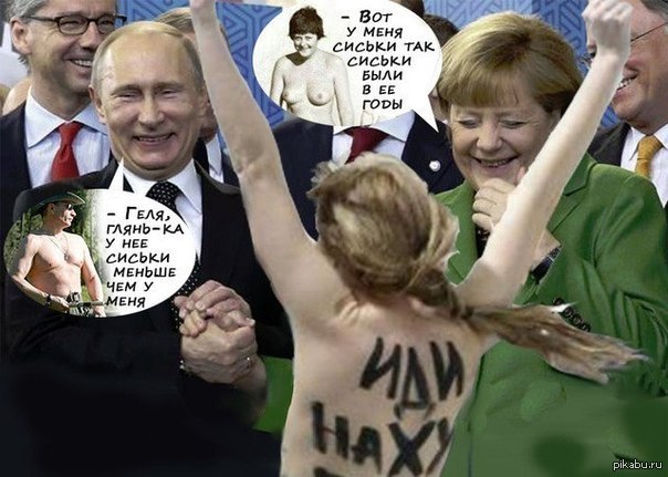 Didn't surprise me. - NSFW, Vladimir Putin, Femen, Angela Merkel, Boobs