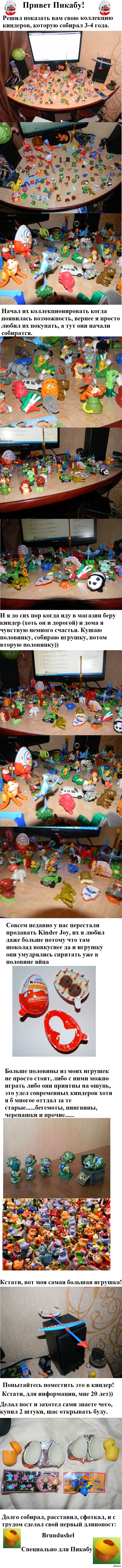 My kinder collection. - My, Kinder Surprise, Collection