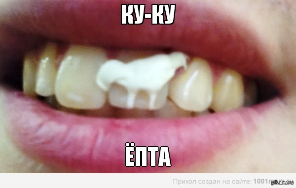 Так и живем