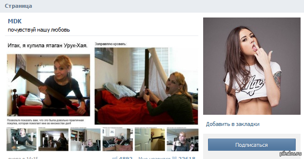 MDK-����������