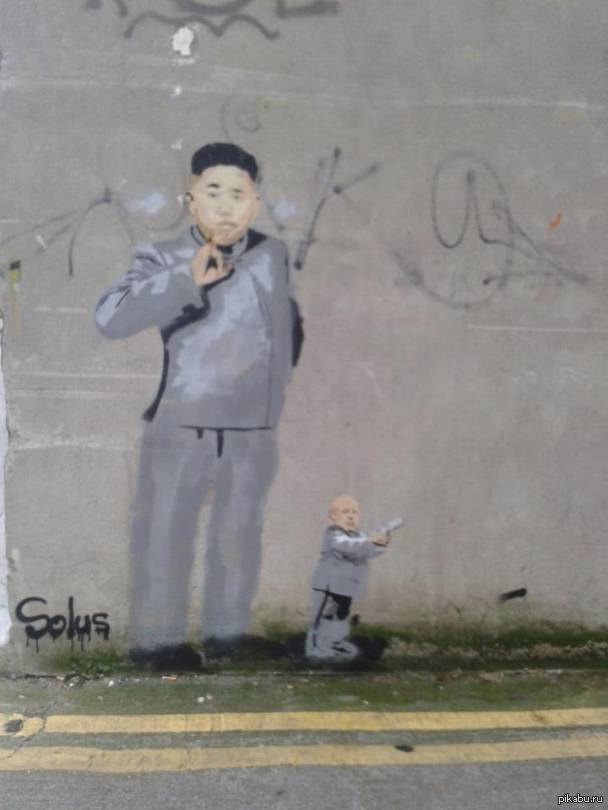 Ким Чен Зло... то есть Ын