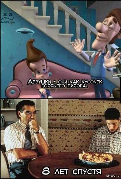 Jimmy Jimmy... | Пикабу