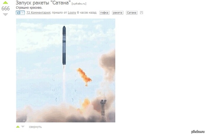 �� �������, ����� �� ������� 666 ����))