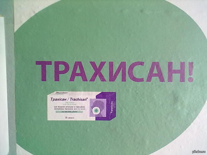 Зашел в поликлинику...а там такое О_о