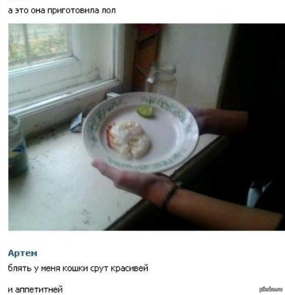 Кормите своих мужчин Кормите своих мужчин