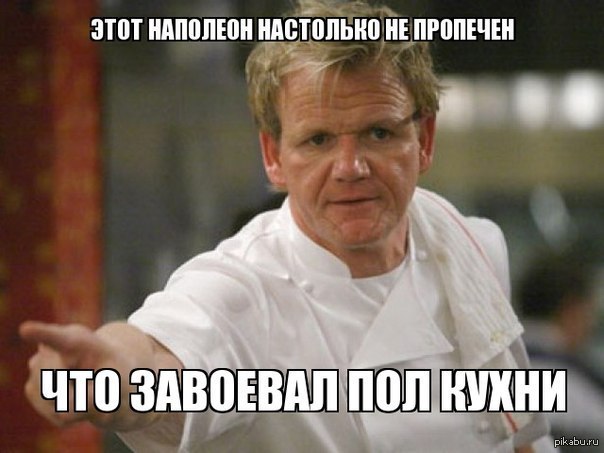 Непропечённый Наполеон | Пикабу