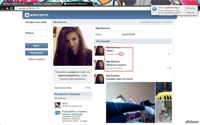 Ну вы поняли;)