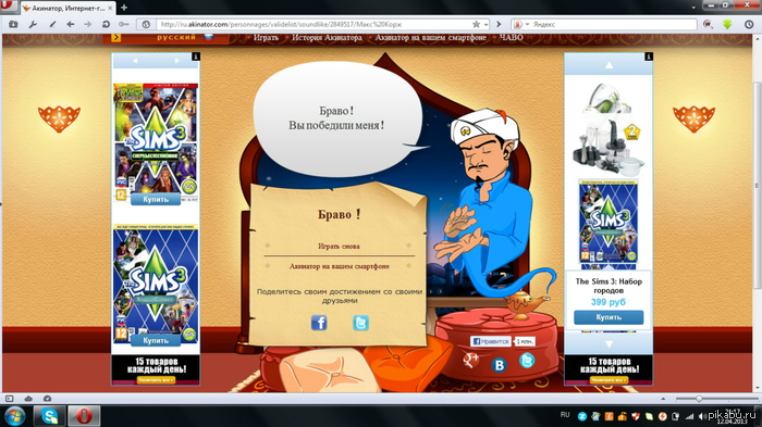 ������ ���������!