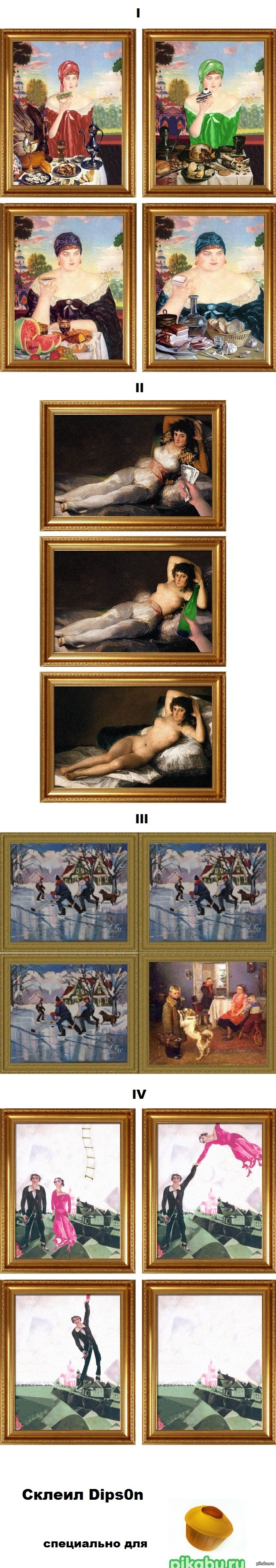  .  II.         ,  ,  ""  "" , 