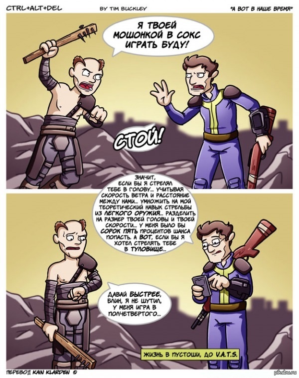  V.A.T.S.    ........       :D