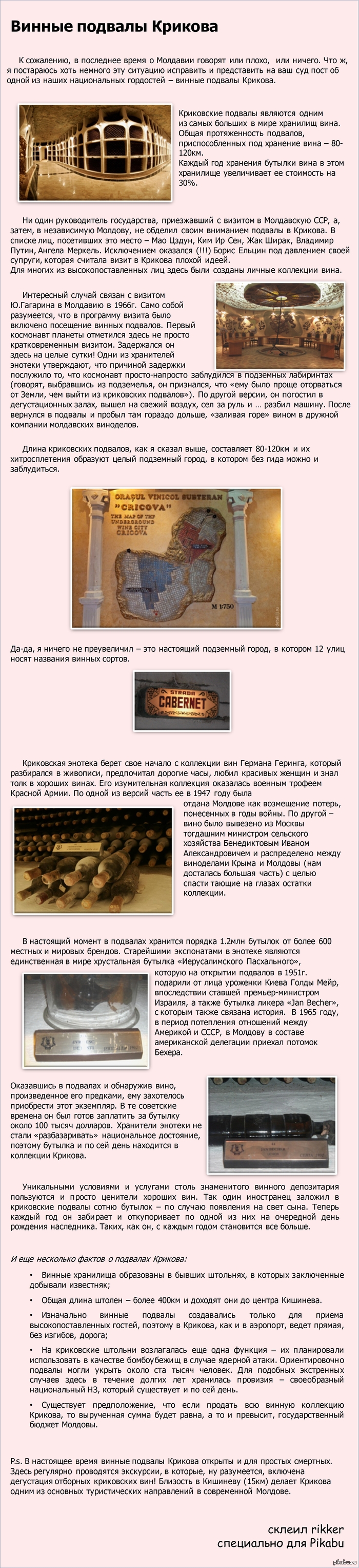 ������ ������� � �������