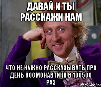 Ну давайте теперь. Сеошник Мем. Типичный сеошник. Давай Маша давай. А теперь давай.