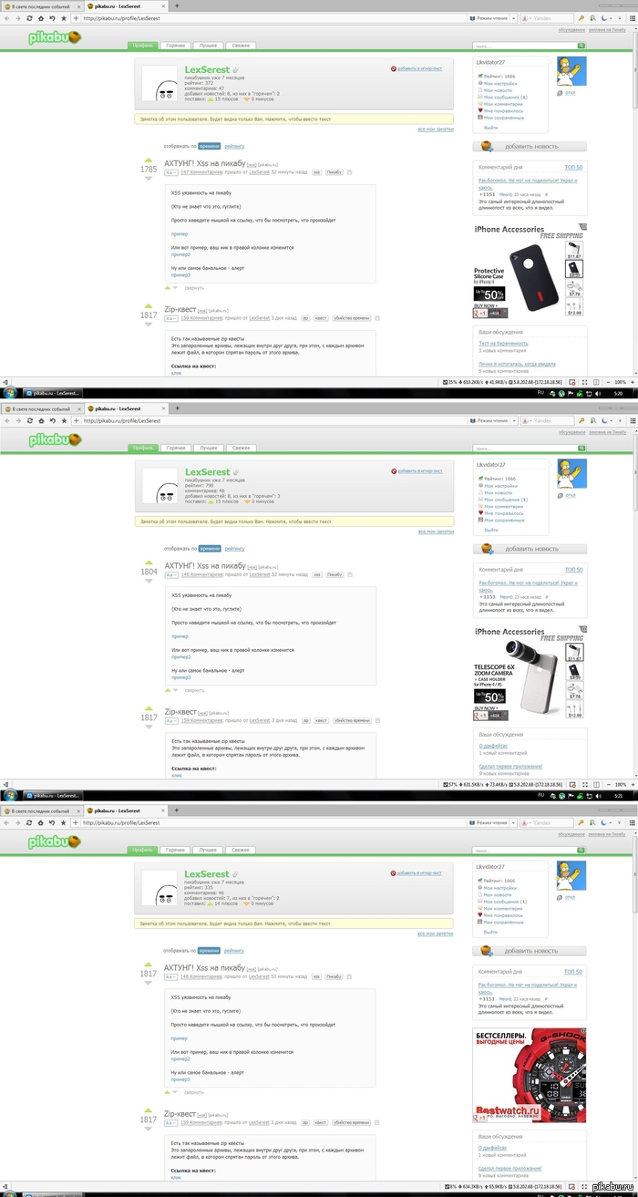 ��� ���������, ���? ������� ������� 372, �������� �������� - 790, ����� ����� - 335.  ������ �� �������, �� � ������ ����� ����������.