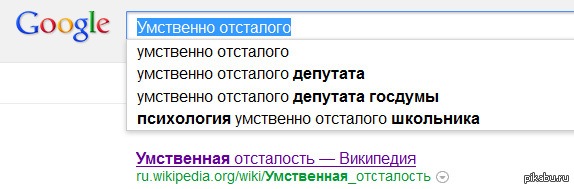Google снова делится популярными запросами... | Пикабу