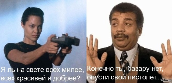 Воу Воу Лара Палехче