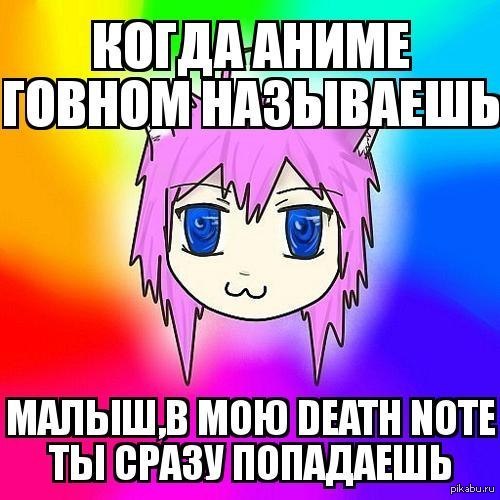 ��� ������� � �����?