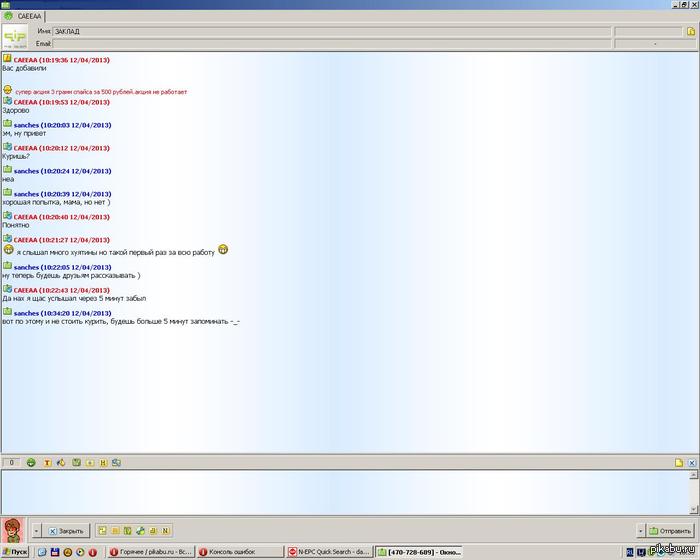 ������ ����� ������