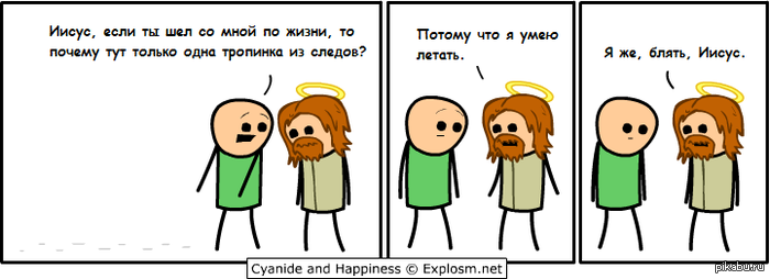 Cyanide