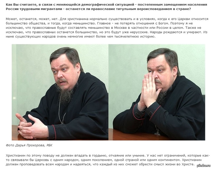                .   ,   !  http://top.rbc.ru/viewpoint/03/04/2013/852219.shtml