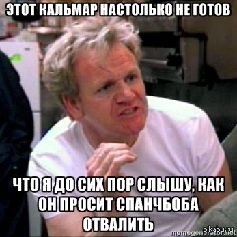 Gordon Ramsay