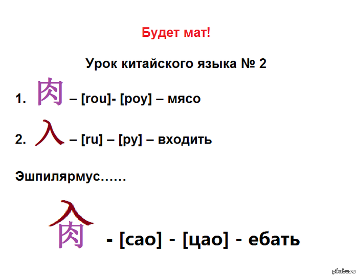 ������� � ����...