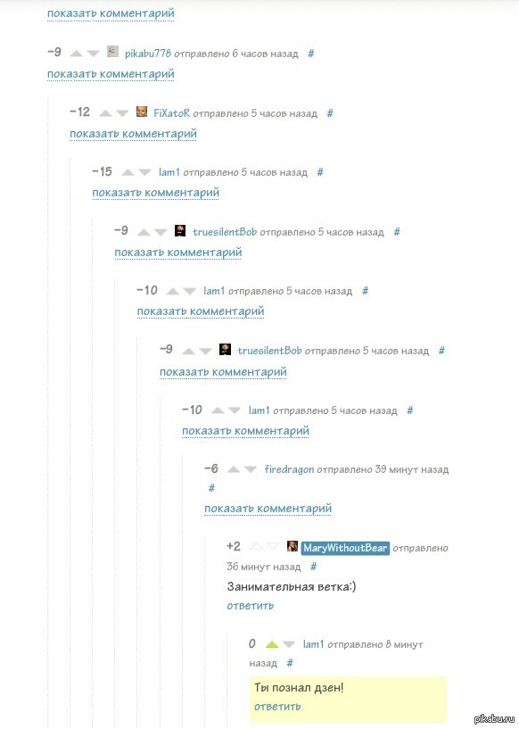 Успех! (^-^)v