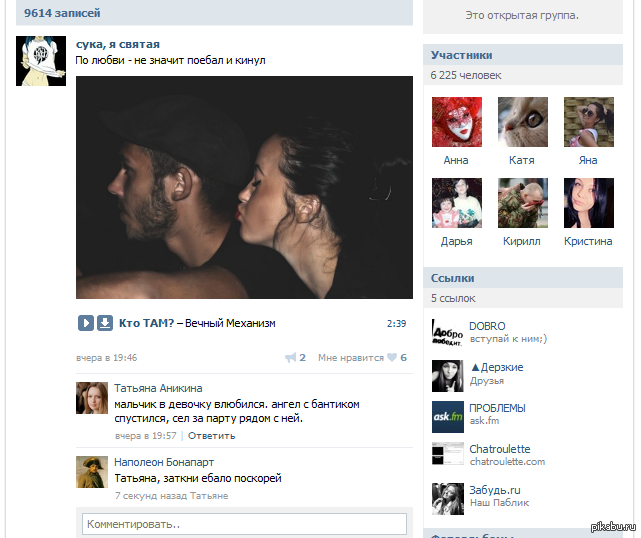 ������� ������ :D