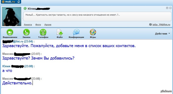 Действительно