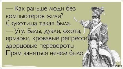 Скука... | Пикабу