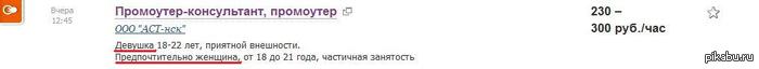 Хм, что-то тут не так..