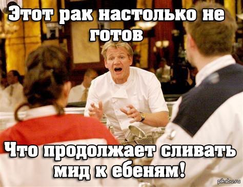 Этот рак еще не готов