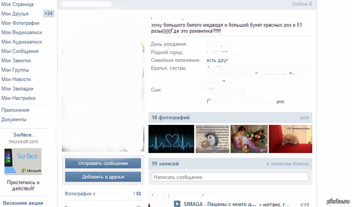 такой тооонкий намёк :D