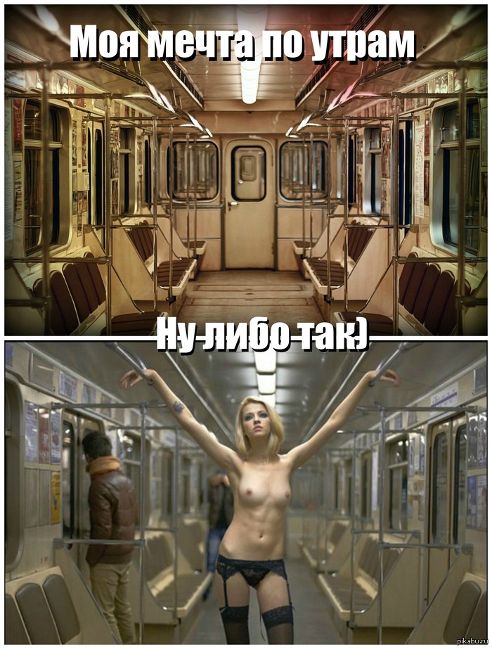 Dream) - NSFW, My, Metro, Dream, Girls, My, Boobs